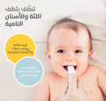 Pigeon Baby Tooth & Gum Cleansing Wipes, Alcohol-Free, Strawberry, 20 Pieces