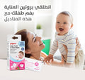 Pigeon Baby Tooth & Gum Cleansing Wipes, Alcohol-Free, Strawberry, 20 Pieces
