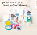Pigeon Baby Tooth & Gum Cleansing Wipes, Alcohol-Free, Strawberry, 20 Pieces
