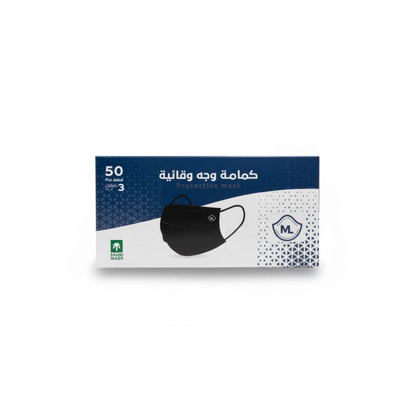 Medline Face Masks Black 50 Pieces