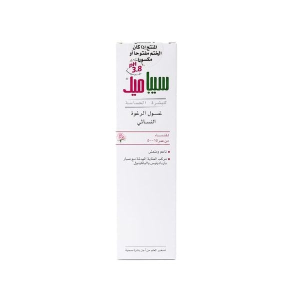 Sebamed Intimate Foaming Wash Sensitive Skin Aloe Vera Panthenol 150ml