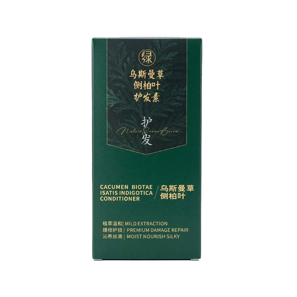 Nature Seven Green Natural Hair Conditioner Moisturizing Strengthening Formula 300ml