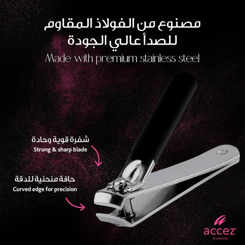 Accez Nail Clipper With Nail Catcher Stainless Steel 8 cm