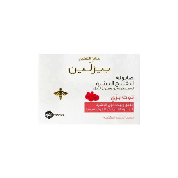 Beesline Cranberry Facial Soap Bar Antioxidant Formula Brightening 85 g