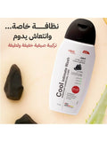 Covix Care Cool Intimate Wash Charcoal Aloe Vera Licorice 215ml