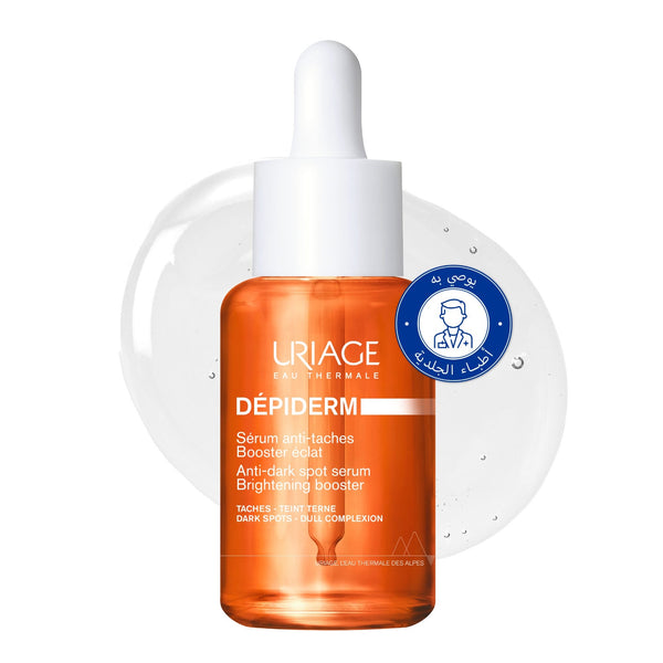 Uriage Depiderm Brightening Booster Serum 20% Vitamin C Niacinamide 30 ml