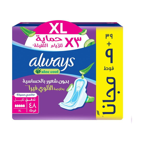 Always XL Day Pads Maxi Thick Extra Long Heavy Flow 48 Pads
