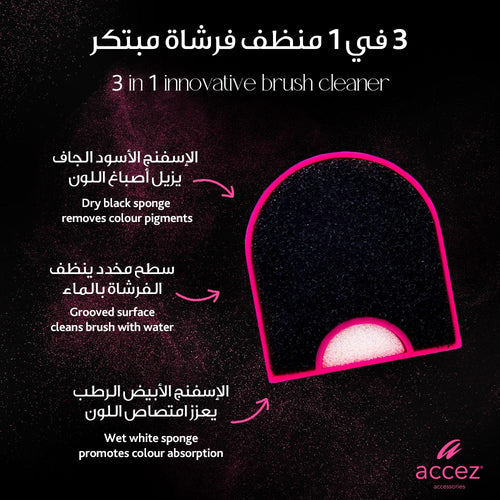 Accez Brush Cleaner 3-in-1 Makeup Brush Cleaning Sponge