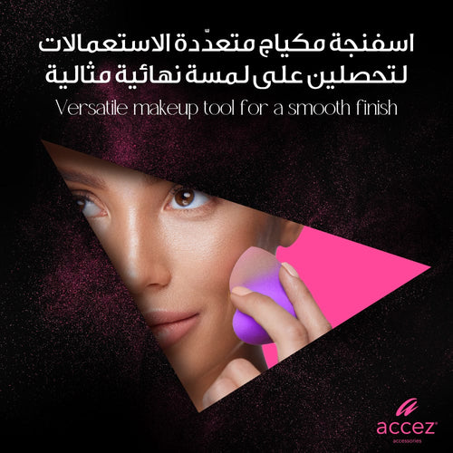 Accez Professional Makeup Egg Sponge, Soft Bouncy Blender for Foundation, BB Cream, Blush and Highlighter