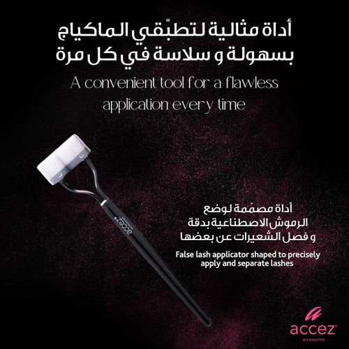 Accez 2 For All Eyes Stackable Makeup Brush Set, Synthetic Fiber, Portable