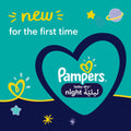 Pampers Baby-Dry Night Diapers Size 5, 88 Diapers