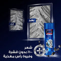 Clear 3-in-1 Active Clean Shampoo for Hair, Body & Face