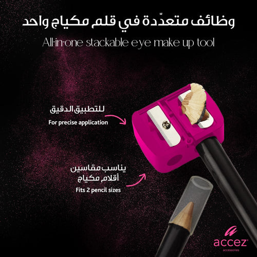 Accez Cosmetic Sharpener Dual-Size Stainless Steel Makeup Pencil Sharpener