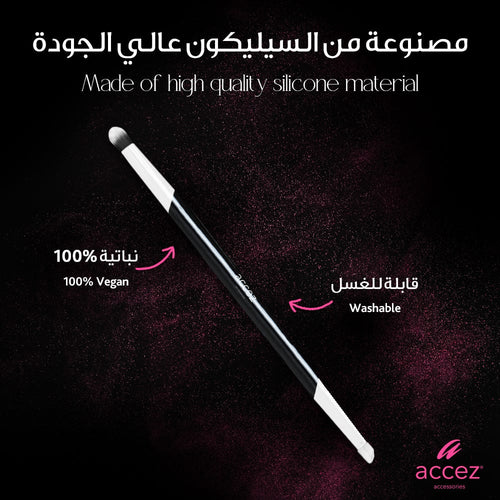 Accez Professional Duo Lip Brush Dual-Ended Synthetic and Silicone Applicator