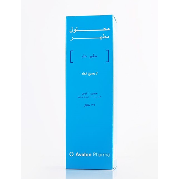 Avalon P.Iod Antiseptic Solution Chlorhexidine Gluconate 20%