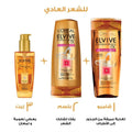 L'Oreal Paris Elvive Extraordinary Oil Shampoo for Normal to Dry Hair