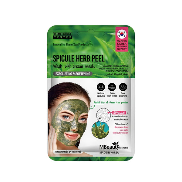 M Beauty Prickly Pear Facial Scrub Gentle Exfoliant Botanical Formula 3 Pieces