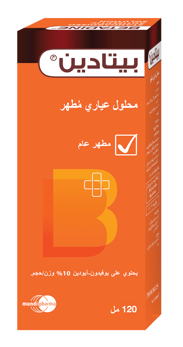Betadine 10% w/v Antiseptic Solution for Skin Cleansing, 120 ml