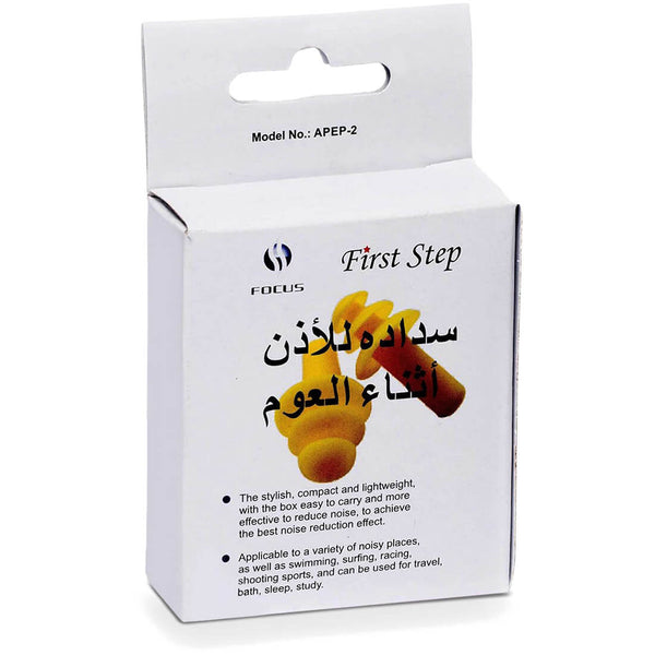 First Step Ototap Silicone Swimming Ear Plugs Noise Reduction 4 Pieces