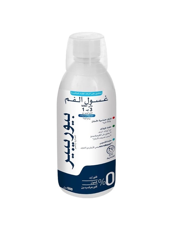 Biorepair Intensive 3-in-1 Mouthwash Fluoride-Free Alcohol-Free 500ml