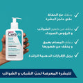 CeraVe Blemish Control Cleanser Salicylic Acid Face Wash Niacinamide 236 ml