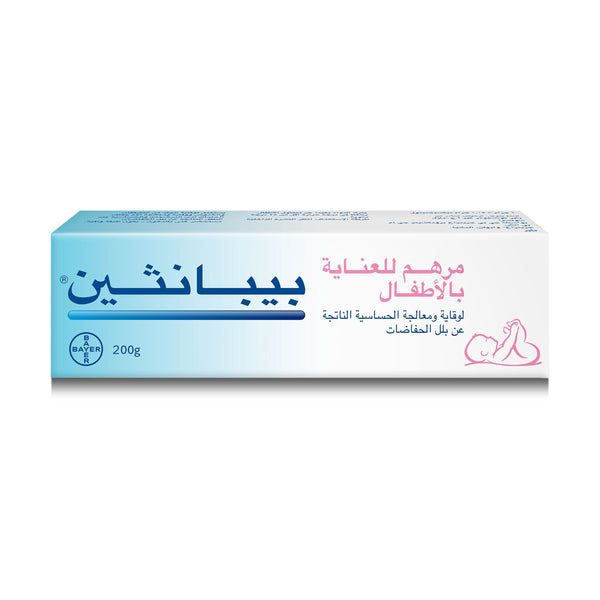 Bepanthen Baby Nappy Care Protective Ointment Pro Vitamin B5 200g