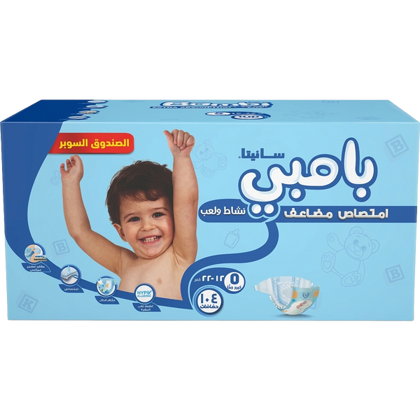 BAMBI Size 5 Baby Nappies, Super Box 104 Pack, For 12-18 kg