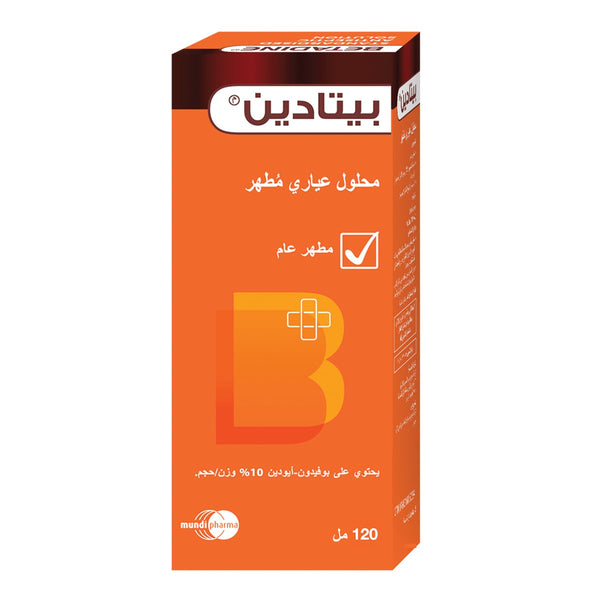 Betadine Antiseptic Solution Povidone-Iodine Multi-Purpose Wound Care