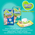 BabyJoy Thick Wet Wipes Scented Alcohol-Free Cleansing Wipes