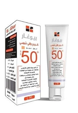 Bioghar Sun Protection Cream SPF 50 Beige Tint 50 g