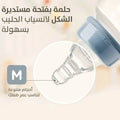 Pigeon Dream Flexible Medium Silicone Baby Bottle Nipple BPA Free