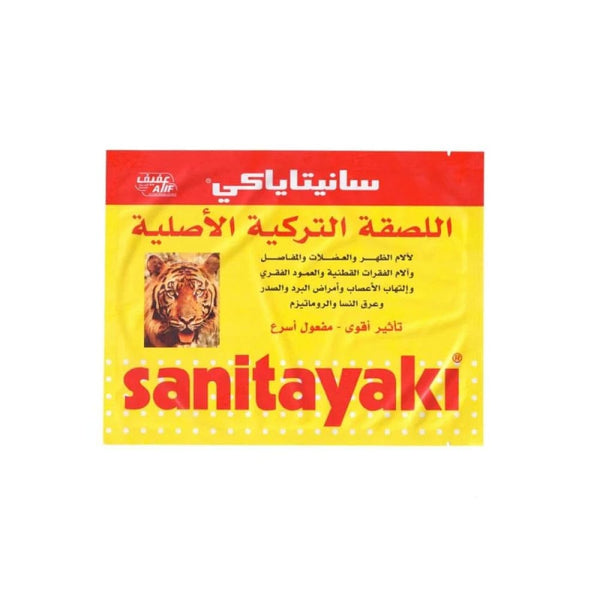 Sanitayaki Back and Joint Patch, Soothing Muscle Comfort, 1 Patch