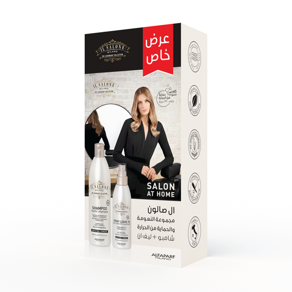 Il Salone Soft & Heat Protection Set Shampoo and 12-in-1 Leave-In Treatment