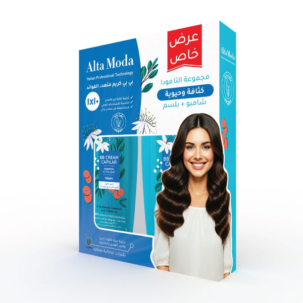 Alta Moda BB Cream Shampoo and Conditioner Set, Cranberry Caviar Tamarind