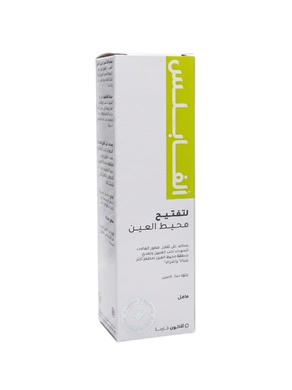 Alpha Plus Eye Cream Brightening Nourishing Formula 15 ml