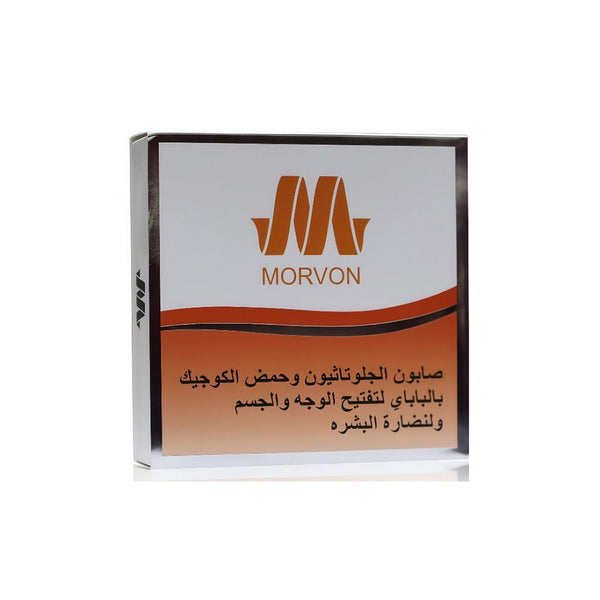 MORVON Glutathione & Kojic Acid Papaya Soap Bar for Face and Body, 150 g