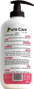 Bioghar Oily Skin Facial Wash Gel Cleanser Salicylic Acid 200 ml