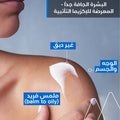 Uriage Xemose Balm-to-Oil Moisturizing Cream Shea Butter Ceramides Fragrance-Free 200ml