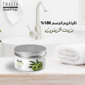 Thalia Olive Oil Body Care Cream Moisturizing Formula 250 g