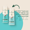 OC Naturals Coco Repair Conditioner for Dry and Damaged Hair 400 ml