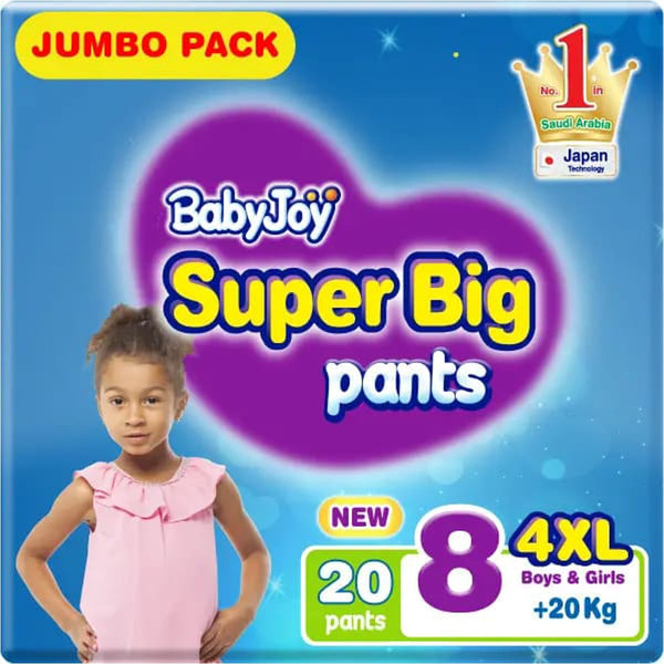 BabyJoy Compressed Culottes Pull-Up Pants Air Net Technology Size 8 20 Count