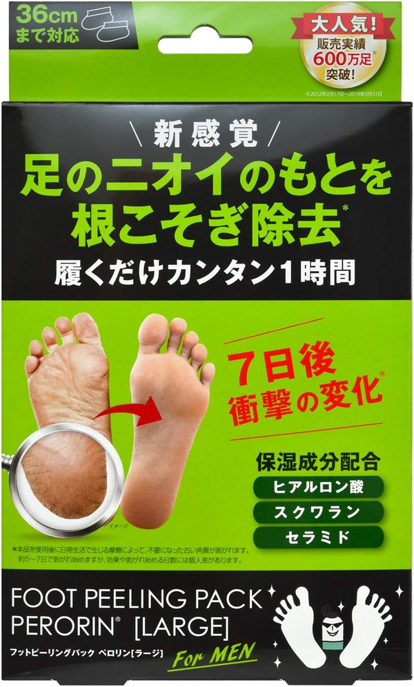 Perorin Deep Peeling Foot Mask Socks for Men, Large Size, 60-90 Minute Treatment