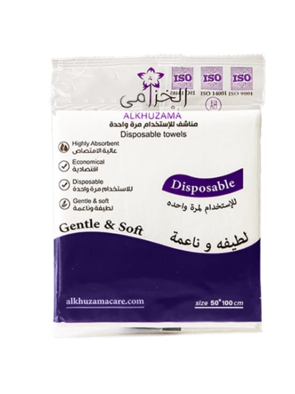 Alkhuzama Disposable Towels Lavender 50cm x 100cm, 50 Towels