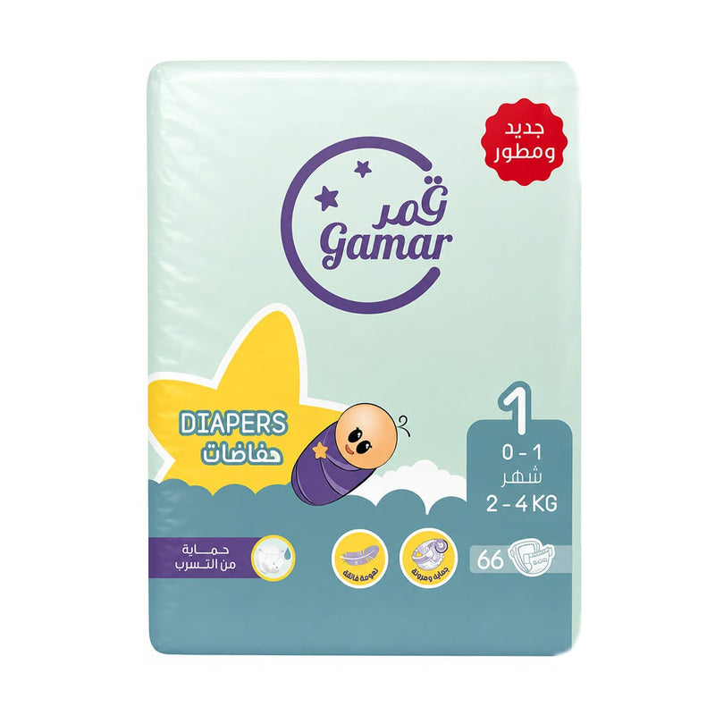 Gamar Baby Diapers Size 1 Soft Cotton Touch Super Absorbent 66 Pieces