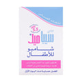 Sebamed Children's Shampoo Gentle Cleansing Formula pH 5.5 for Babies and Children