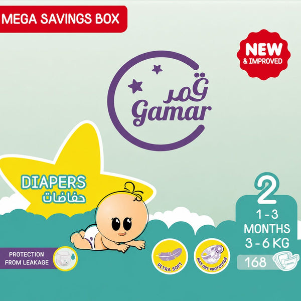 Gamar Baby Diapers Size 2 Soft Cotton Touch 168 Pieces Mega Box