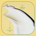 Being BIG HAIR Volumizing Conditioner Avocado & Macadamia Oils 354ml