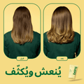 Being BIG HAIR Volumizing Conditioner Avocado & Macadamia Oils 354ml