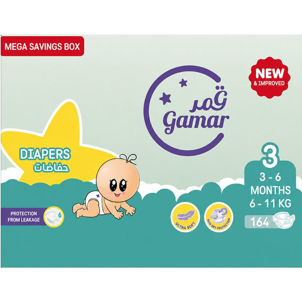 Gamar Baby Diapers Size 3 Mega Box, Soft Cotton Touch, 144 Pieces