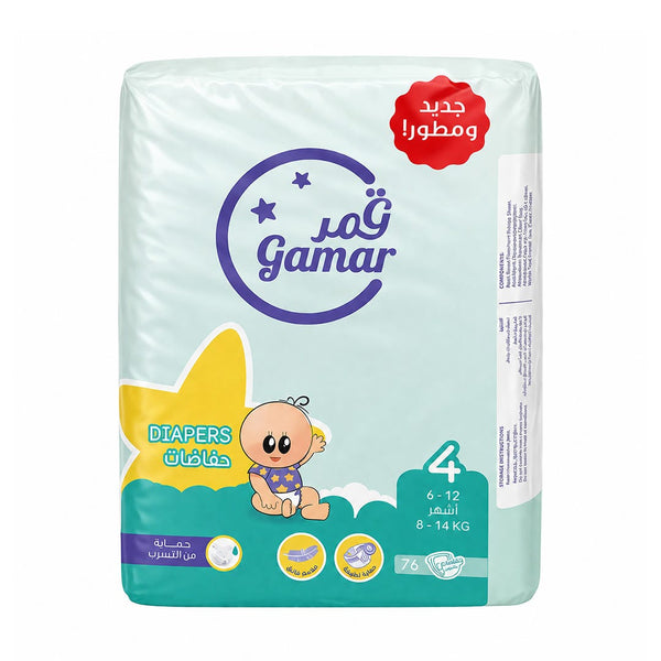 Gamar Baby Diapers Size 4 Mega Pack Soft Cotton Touch 76 Pieces